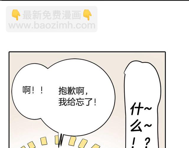 《灵烛少女》第25话 负一层的秘密 第6页