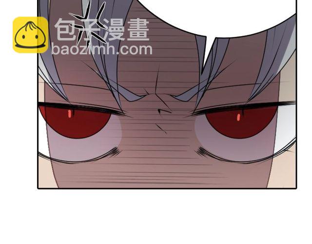 《灵烛少女》第25话 负一层的秘密 第9页