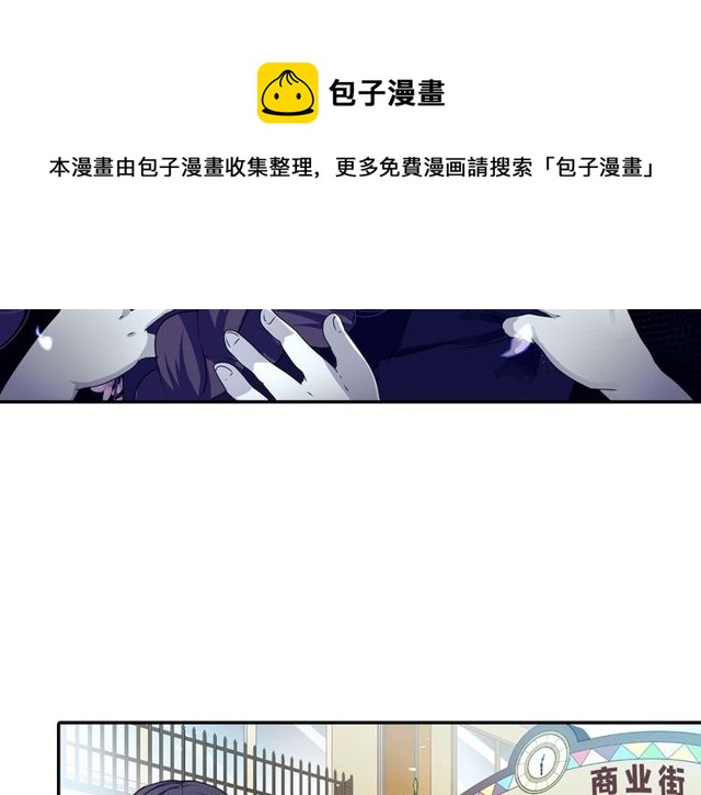 《灵烛少女》第24话 永生花之咒 第11页
