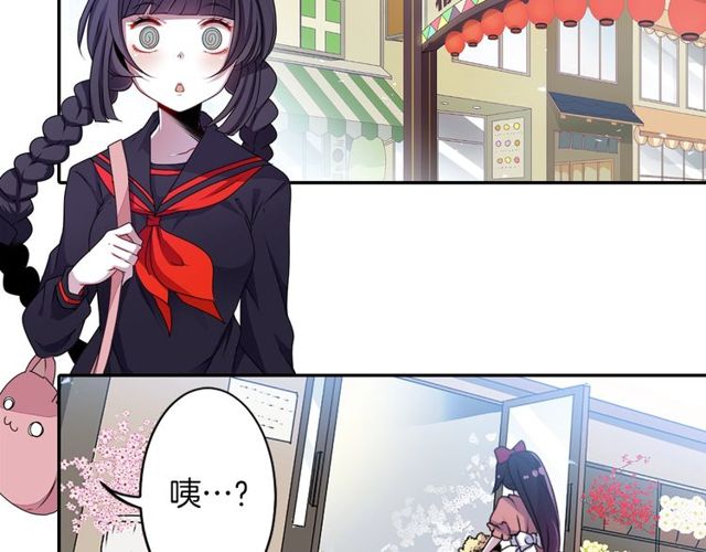 《灵烛少女》第24话 永生花之咒 第12页