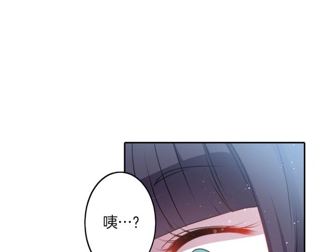《灵烛少女》第24话 永生花之咒 第25页