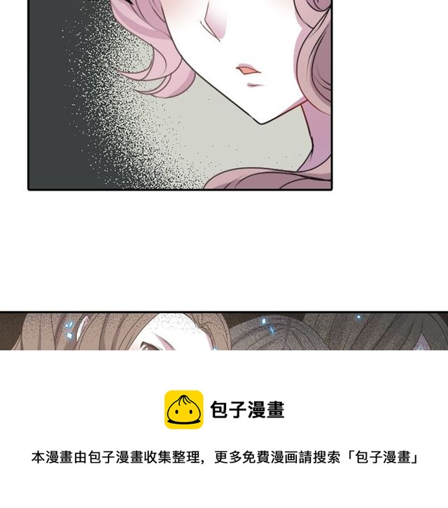 《灵烛少女》第24话 永生花之咒 第31页