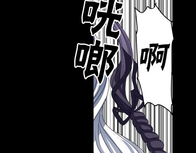《灵烛少女》第26话 标本少女 第10页