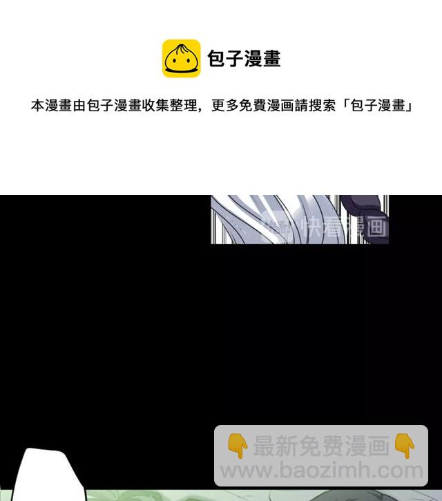 《灵烛少女》第26话 标本少女 第11页