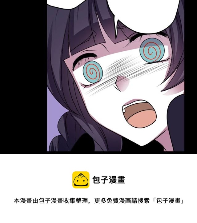 《灵烛少女》第26话 标本少女 第21页