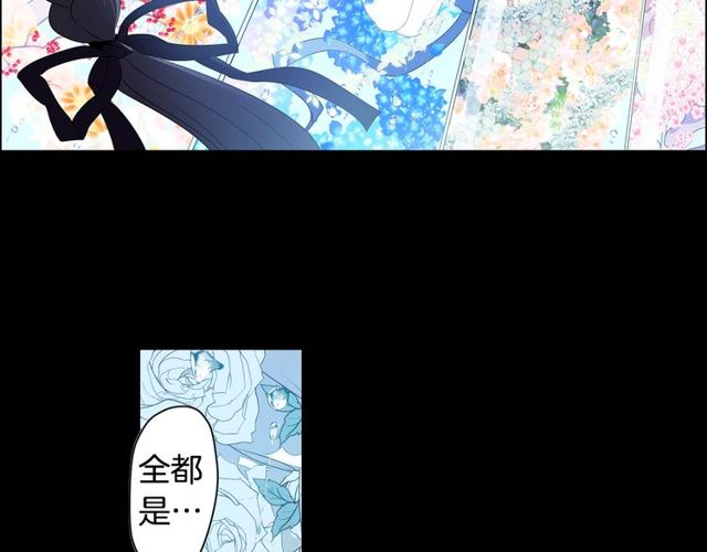 《灵烛少女》第26话 标本少女 第27页