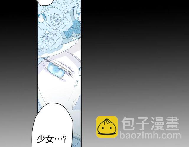 《灵烛少女》第26话 标本少女 第28页