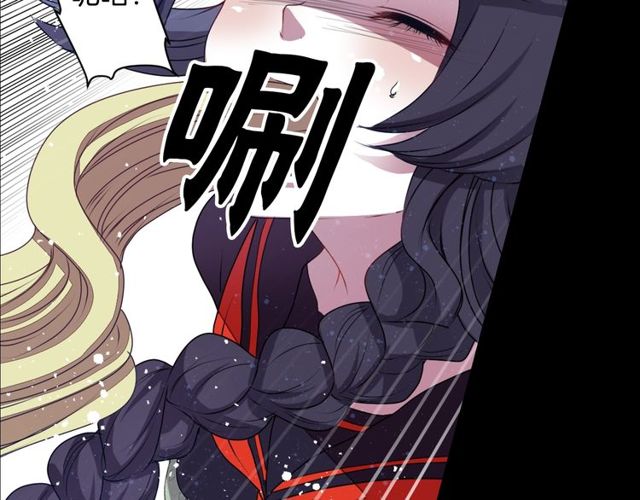 《灵烛少女》第26话 标本少女 第37页