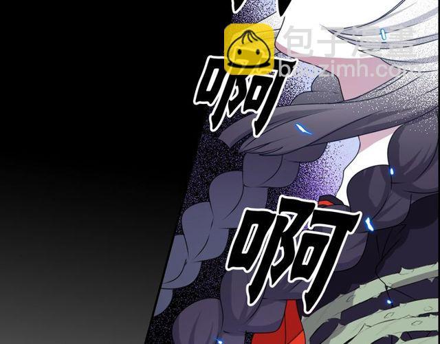 《灵烛少女》第26话 标本少女 第39页