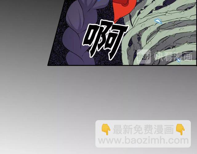 《灵烛少女》第26话 标本少女 第40页