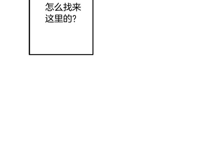 《灵烛少女》第26话 标本少女 第46页