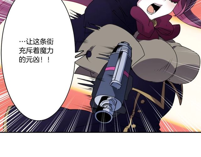《灵烛少女》第26话 标本少女 第49页