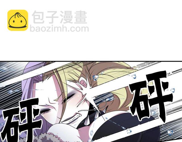 《灵烛少女》第26话 标本少女 第50页