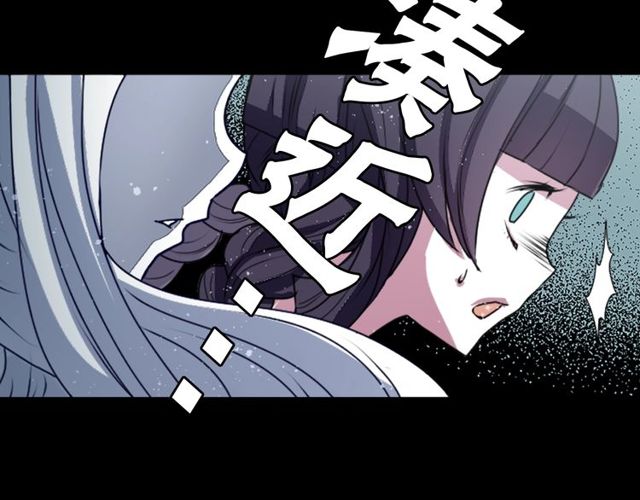 《灵烛少女》第26话 标本少女 第7页