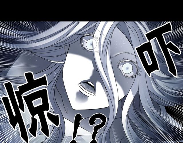 《灵烛少女》第26话 标本少女 第8页