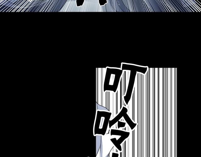 《灵烛少女》第26话 标本少女 第9页