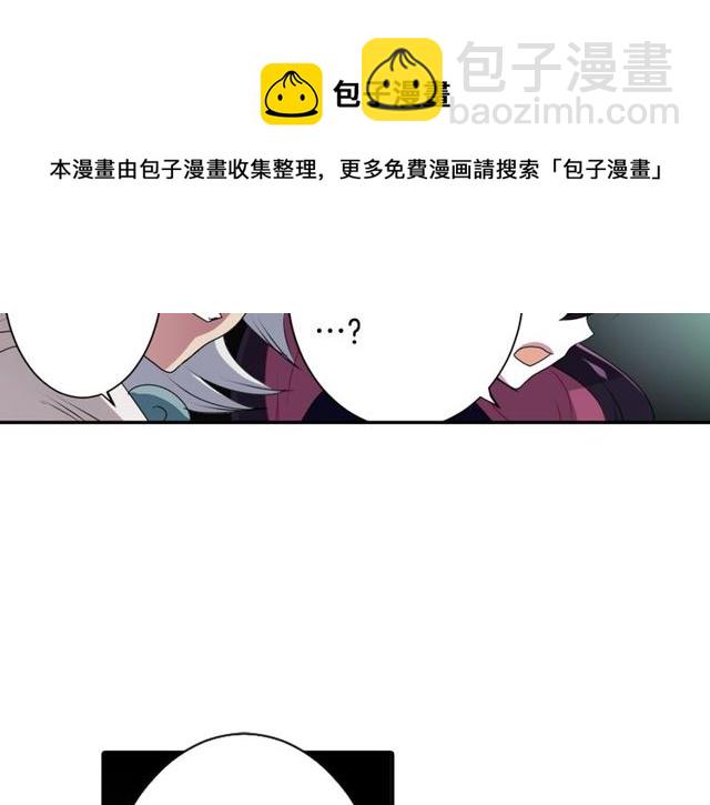 《灵烛少女》第28话 两个我？！ 第11页