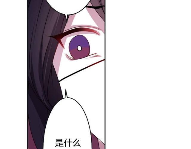 《灵烛少女》第28话 两个我？！ 第14页