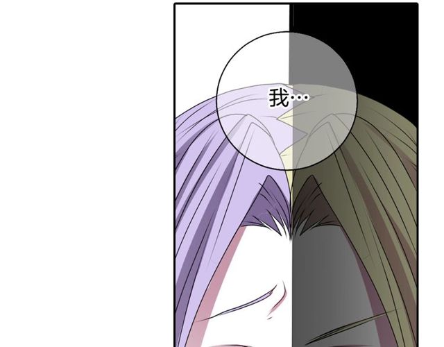 《灵烛少女》第28话 两个我？！ 第16页