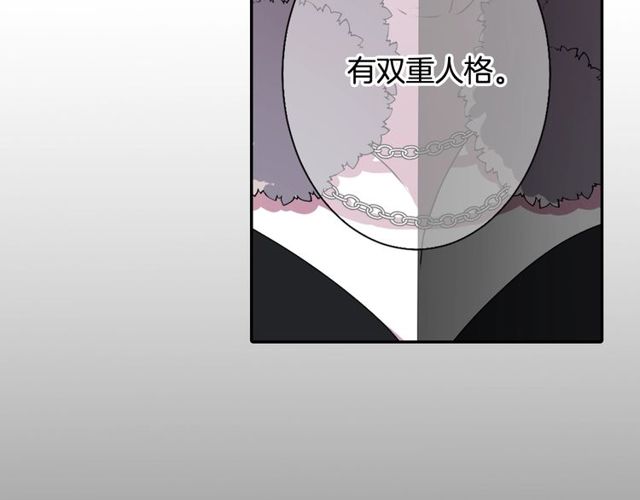 《灵烛少女》第28话 两个我？！ 第18页