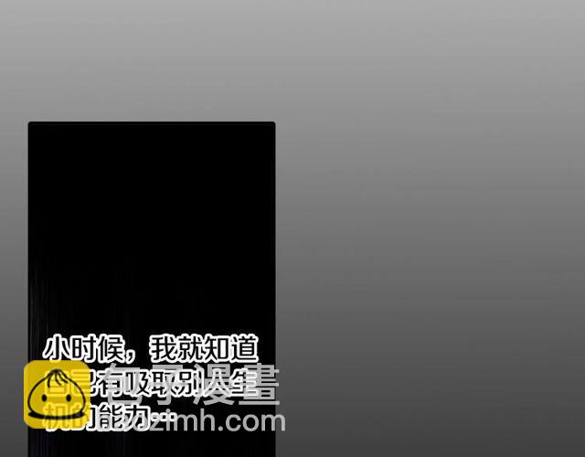 《灵烛少女》第28话 两个我？！ 第19页