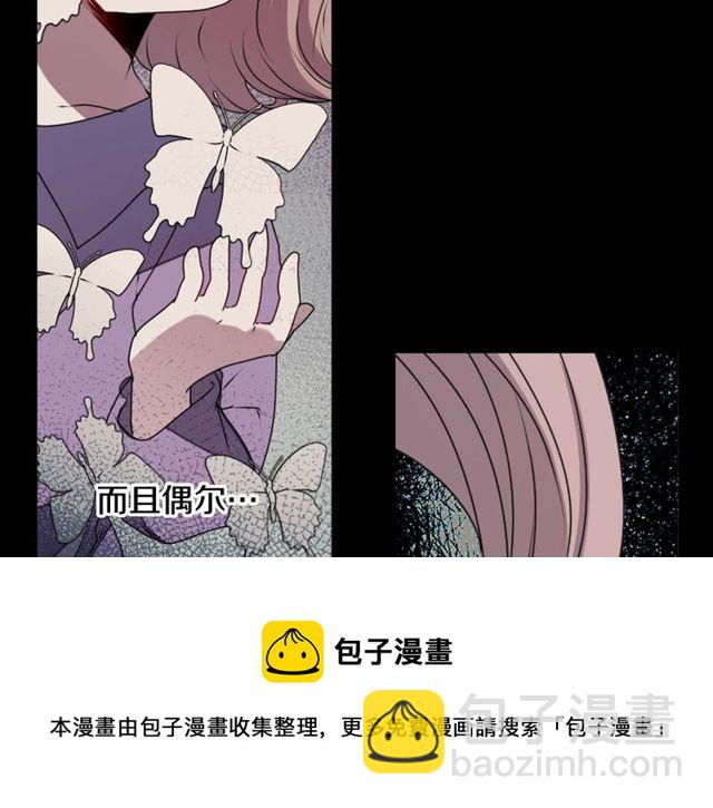 《灵烛少女》第28话 两个我？！ 第21页