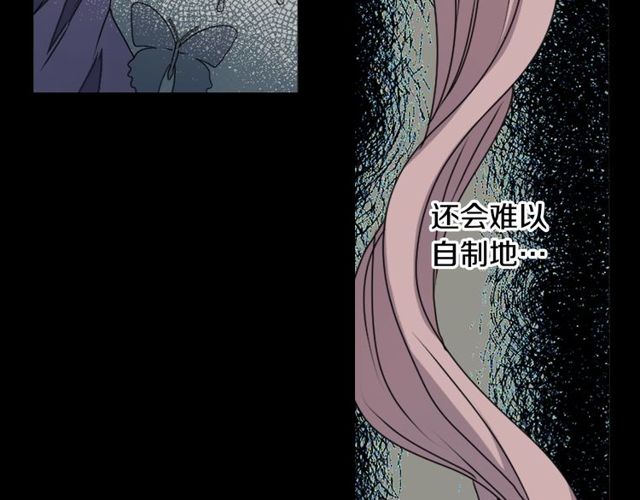 《灵烛少女》第28话 两个我？！ 第22页