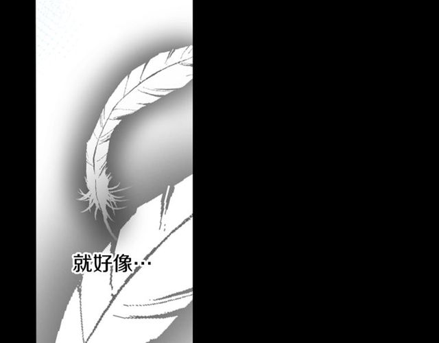 《灵烛少女》第28话 两个我？！ 第26页