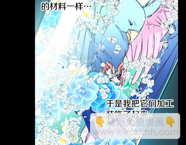 《灵烛少女》第28话 两个我？！ 第28页