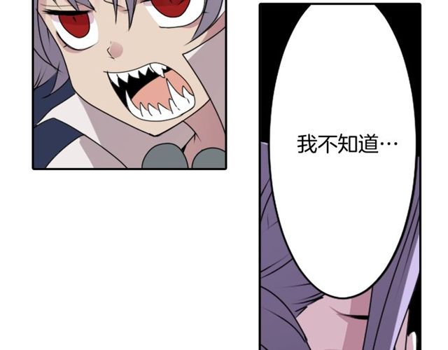《灵烛少女》第28话 两个我？！ 第38页