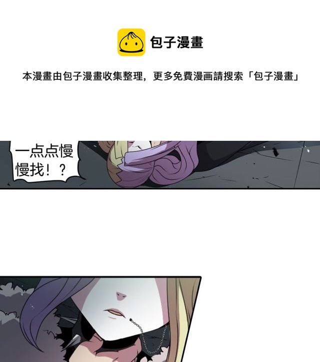 《灵烛少女》第28话 两个我？！ 第41页