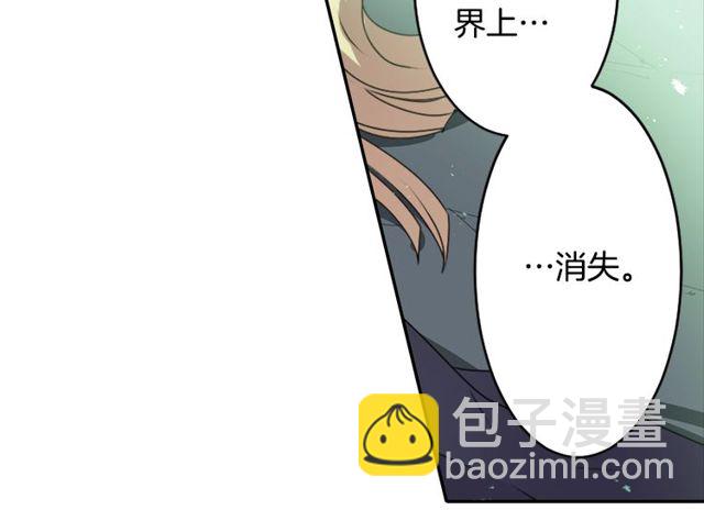 《灵烛少女》第28话 两个我？！ 第45页