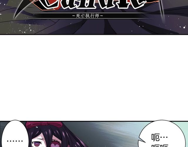 《灵烛少女》第28话 两个我？！ 第5页