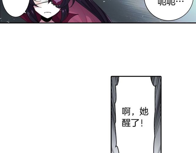《灵烛少女》第28话 两个我？！ 第6页