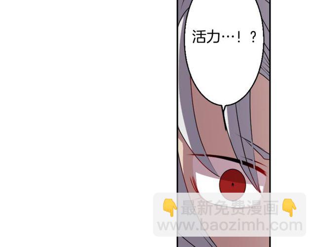 《灵烛少女》第27话 不称职的搭档 第12页