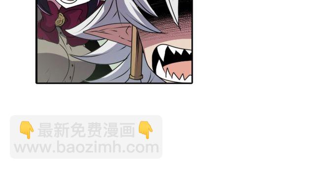 《灵烛少女》第27话 不称职的搭档 第15页