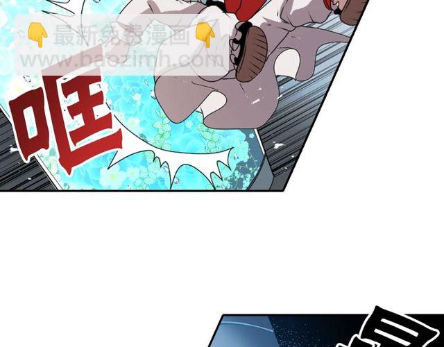 《灵烛少女》第27话 不称职的搭档 第22页