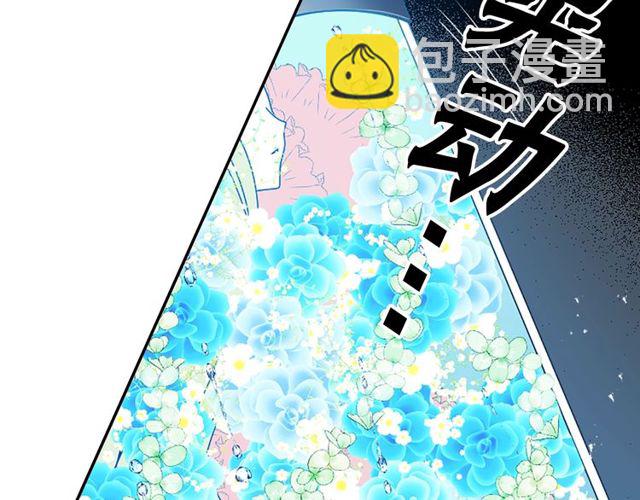《灵烛少女》第27话 不称职的搭档 第23页