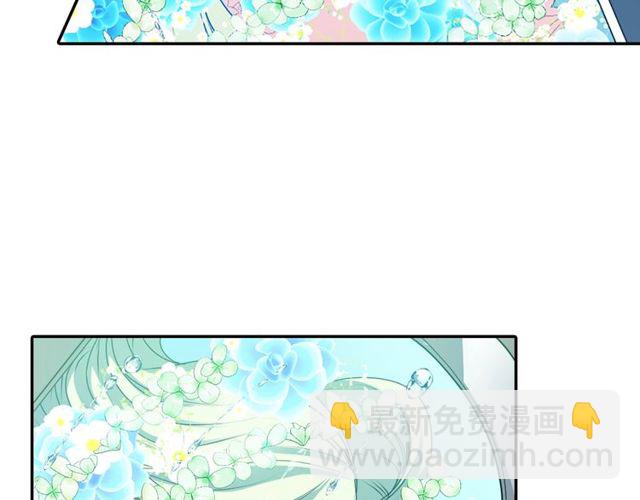 《灵烛少女》第27话 不称职的搭档 第24页