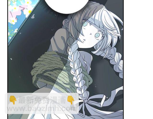 《灵烛少女》第27话 不称职的搭档 第26页