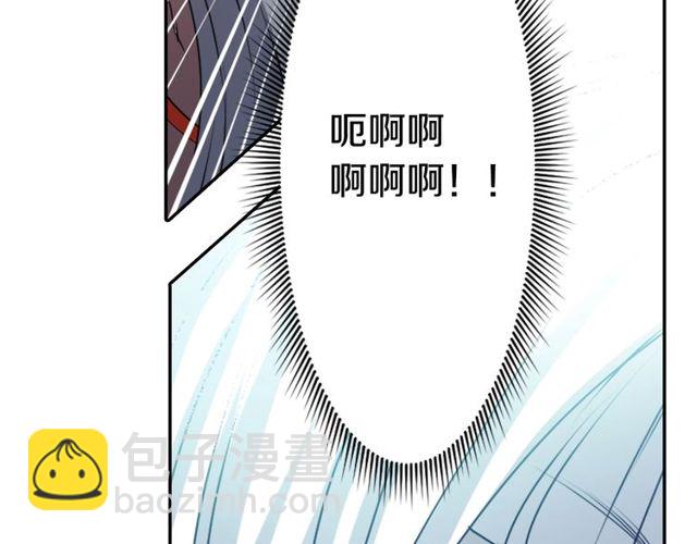 《灵烛少女》第27话 不称职的搭档 第29页