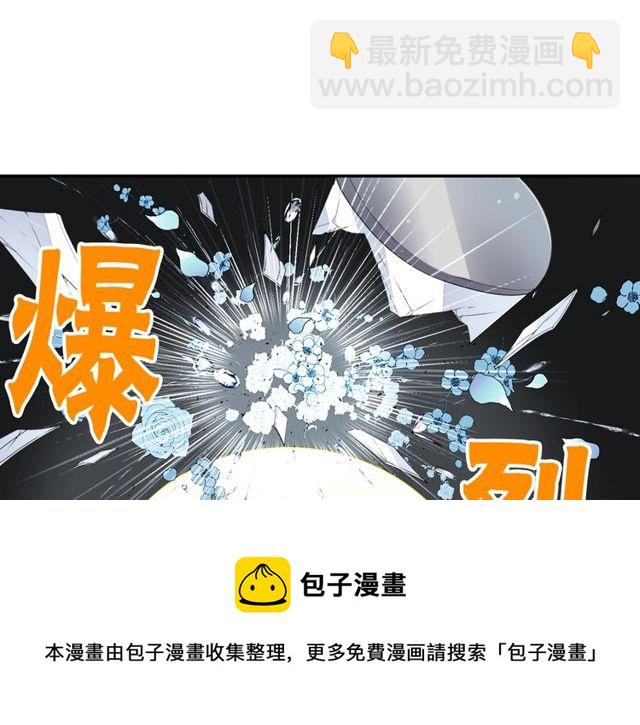 《灵烛少女》第27话 不称职的搭档 第31页