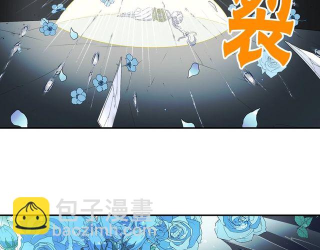 《灵烛少女》第27话 不称职的搭档 第32页