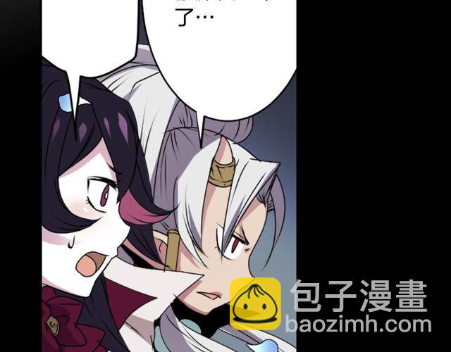 《灵烛少女》第27话 不称职的搭档 第35页