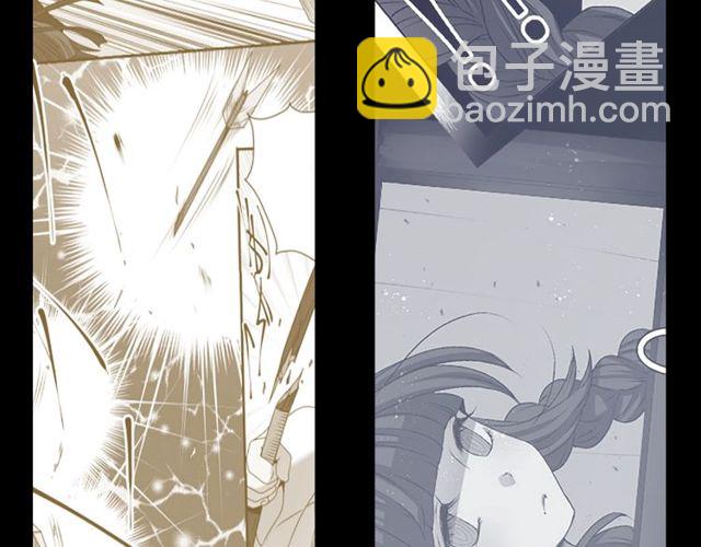 《灵烛少女》第27话 不称职的搭档 第45页