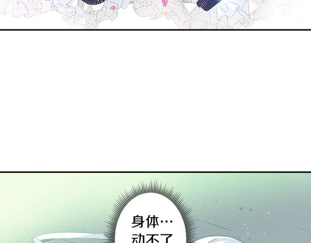 《灵烛少女》第27话 不称职的搭档 第5页