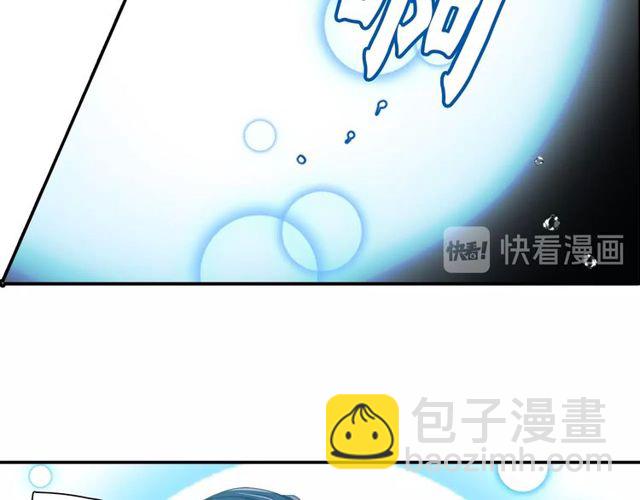 《灵烛少女》第30话 以人为养分 第10页
