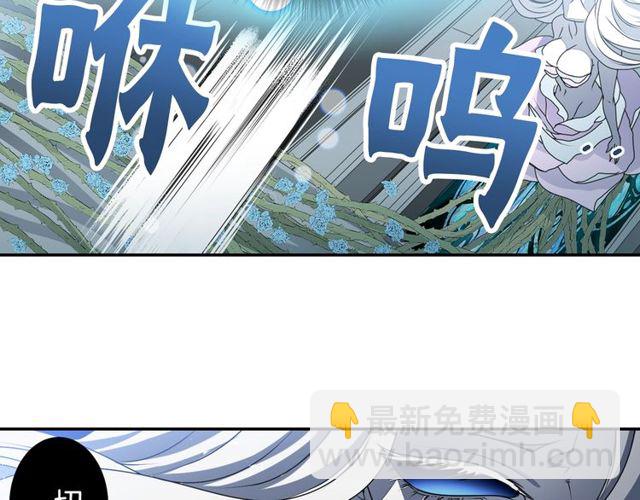 《灵烛少女》第30话 以人为养分 第12页