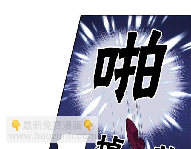 《灵烛少女》第30话 以人为养分 第19页