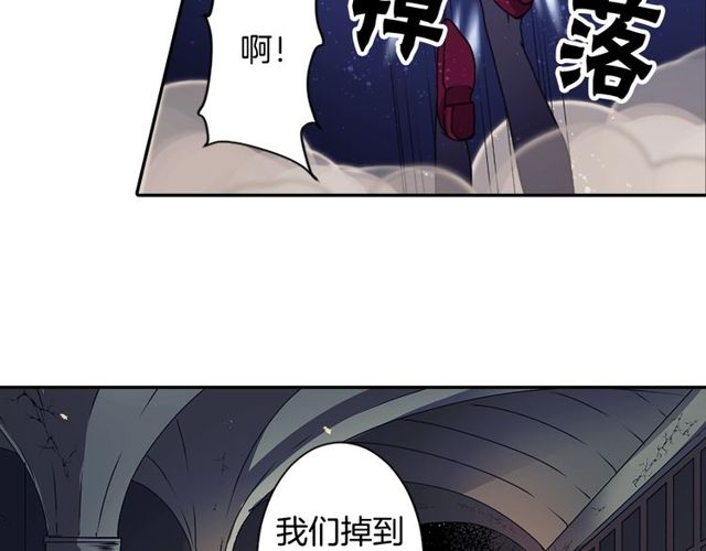 《灵烛少女》第30话 以人为养分 第20页